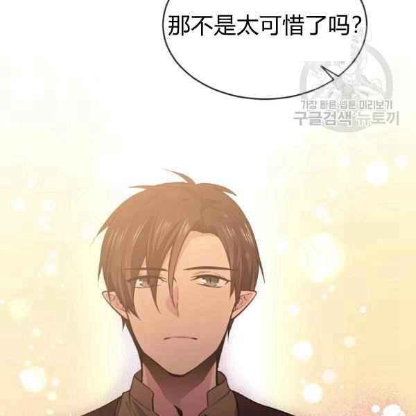第51话45