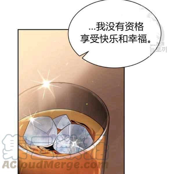 第51话48