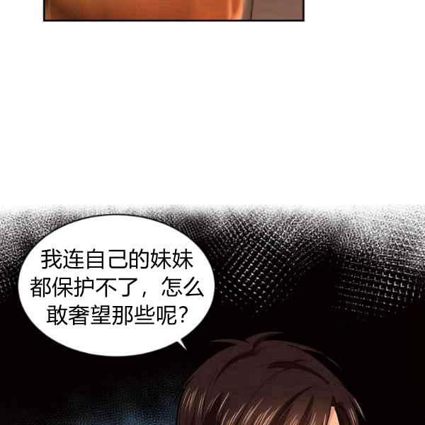 第51话49