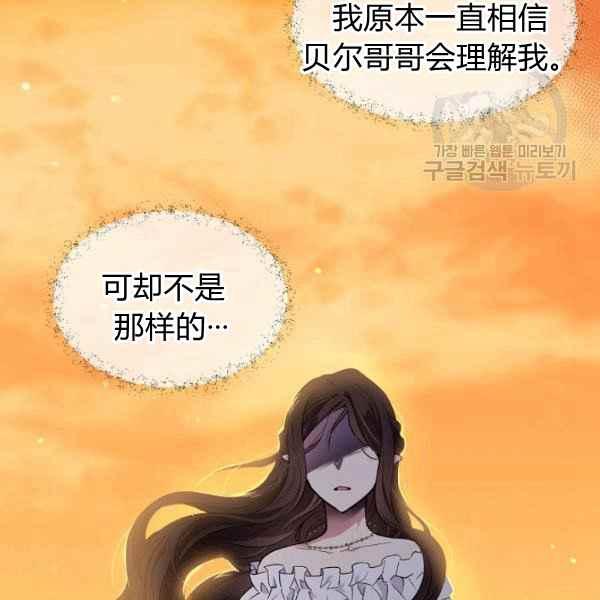 第51话55