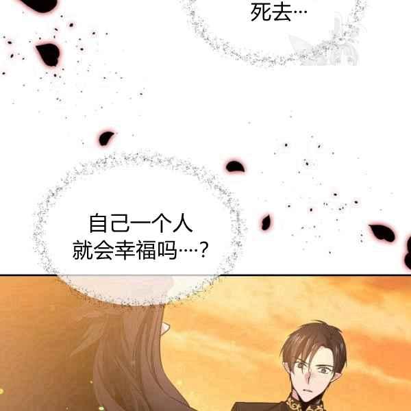 第51话59