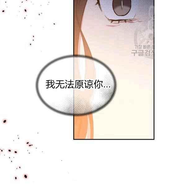 第51话61