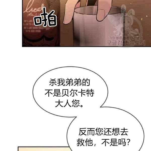 第51话7