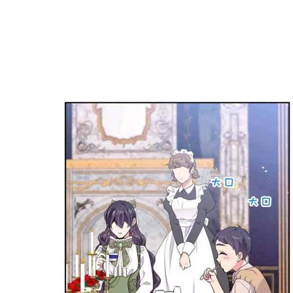 第51话71