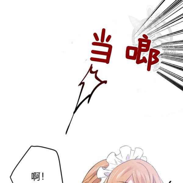 第51话74