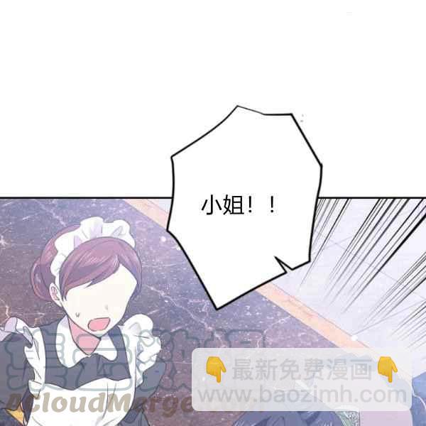 第51话76