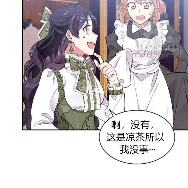 第51话79