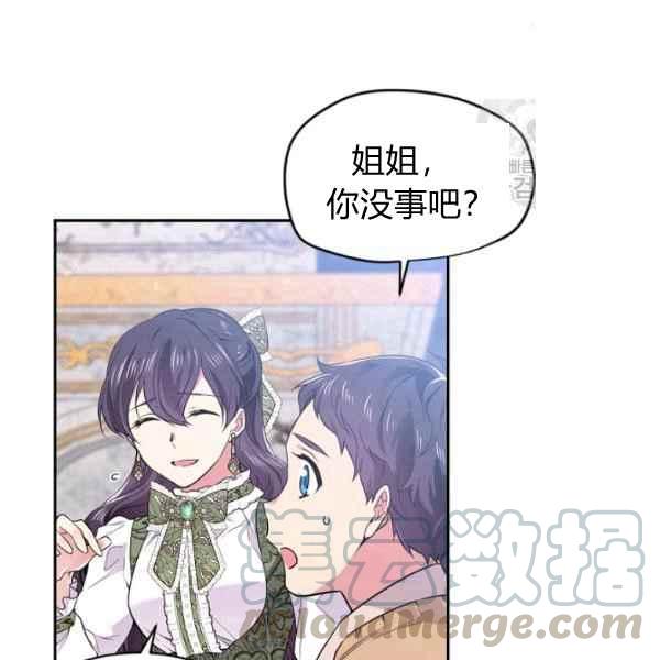第51话80