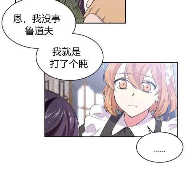 第51话81