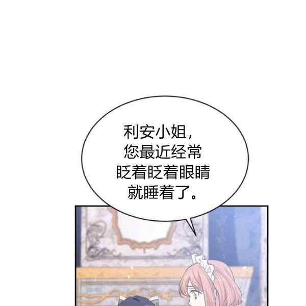 第51话82
