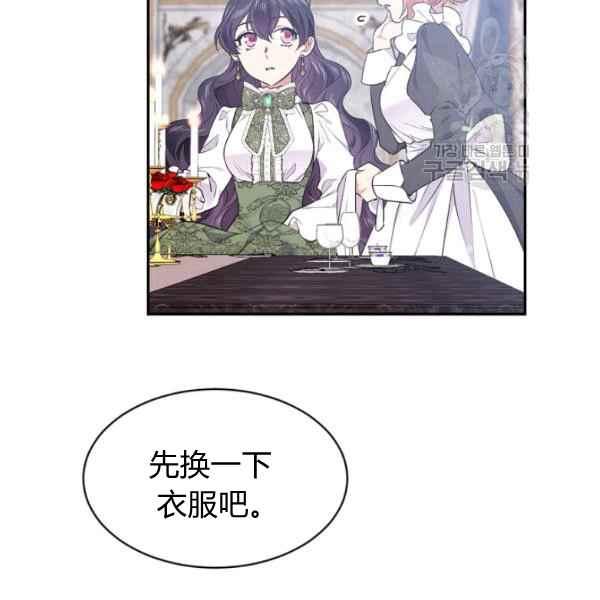 第51话83