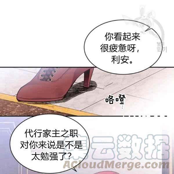 第51话84