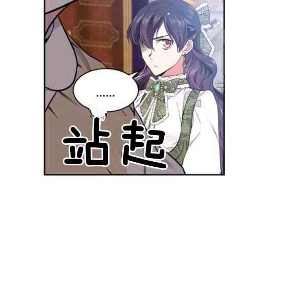 第51话87