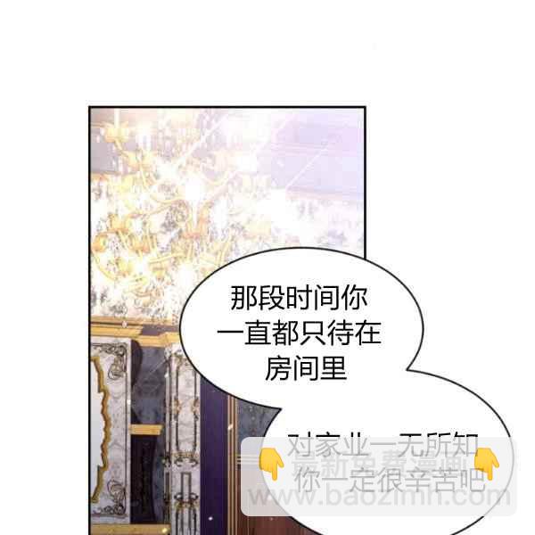 第51话89