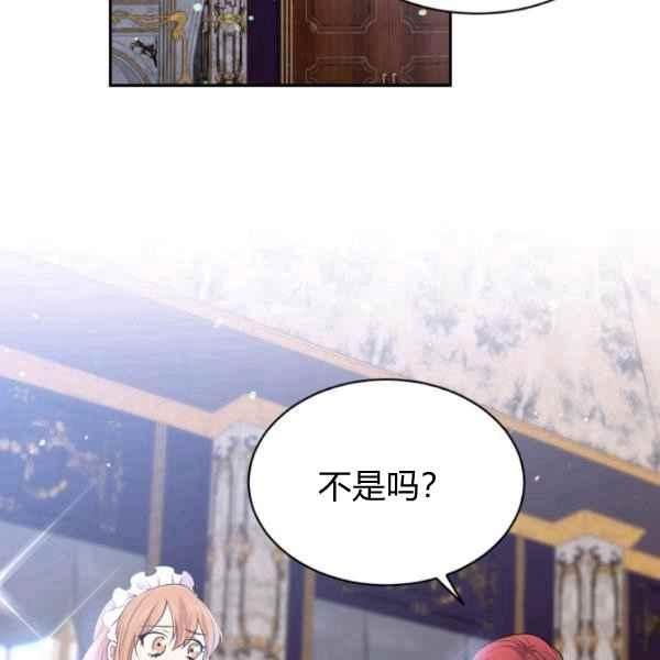 第51话90