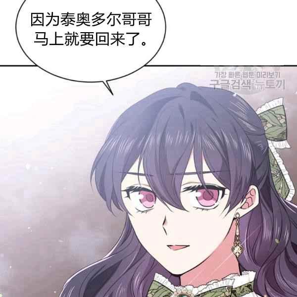 第51话95
