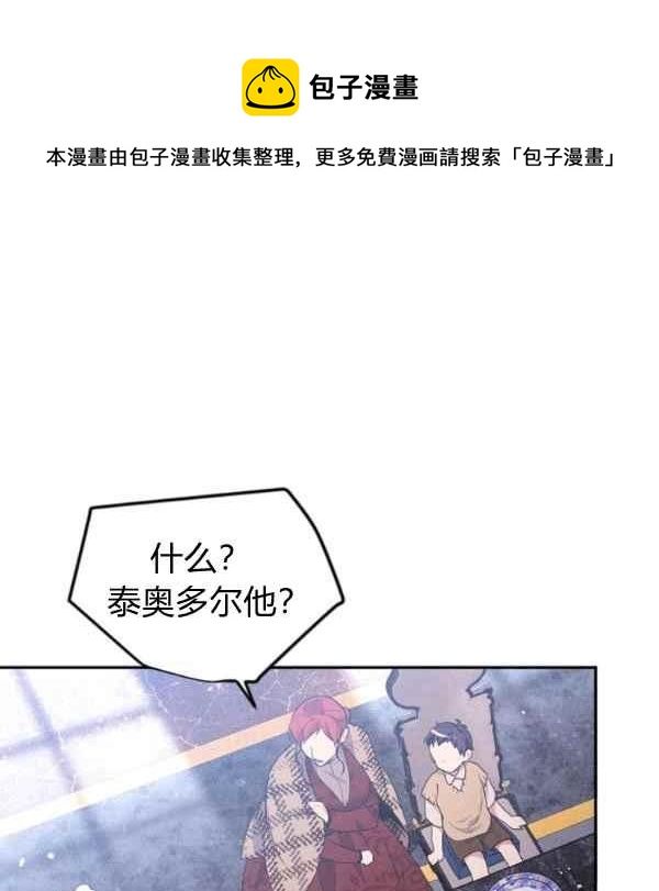 第51话97