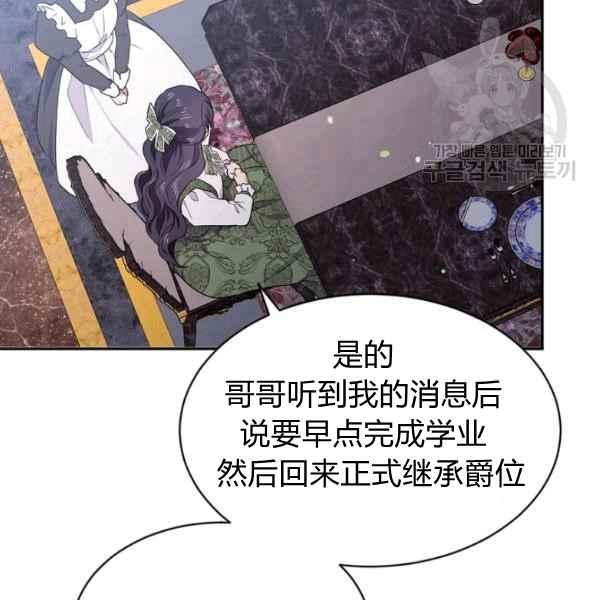 第51话98