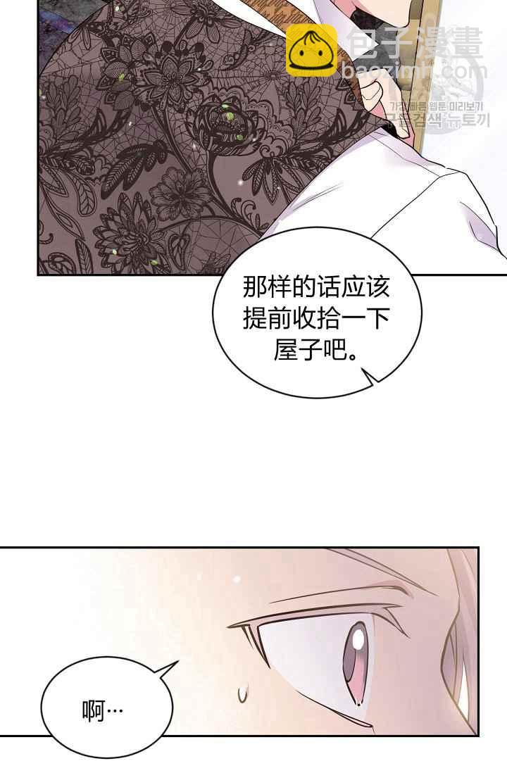 第52话10