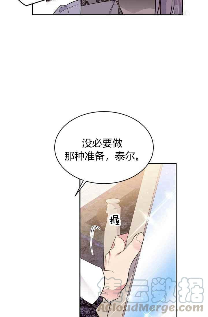 第52话12