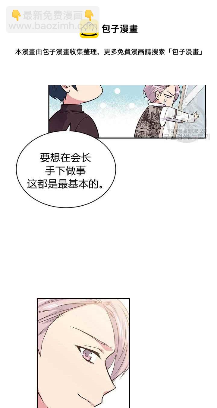 第52话17