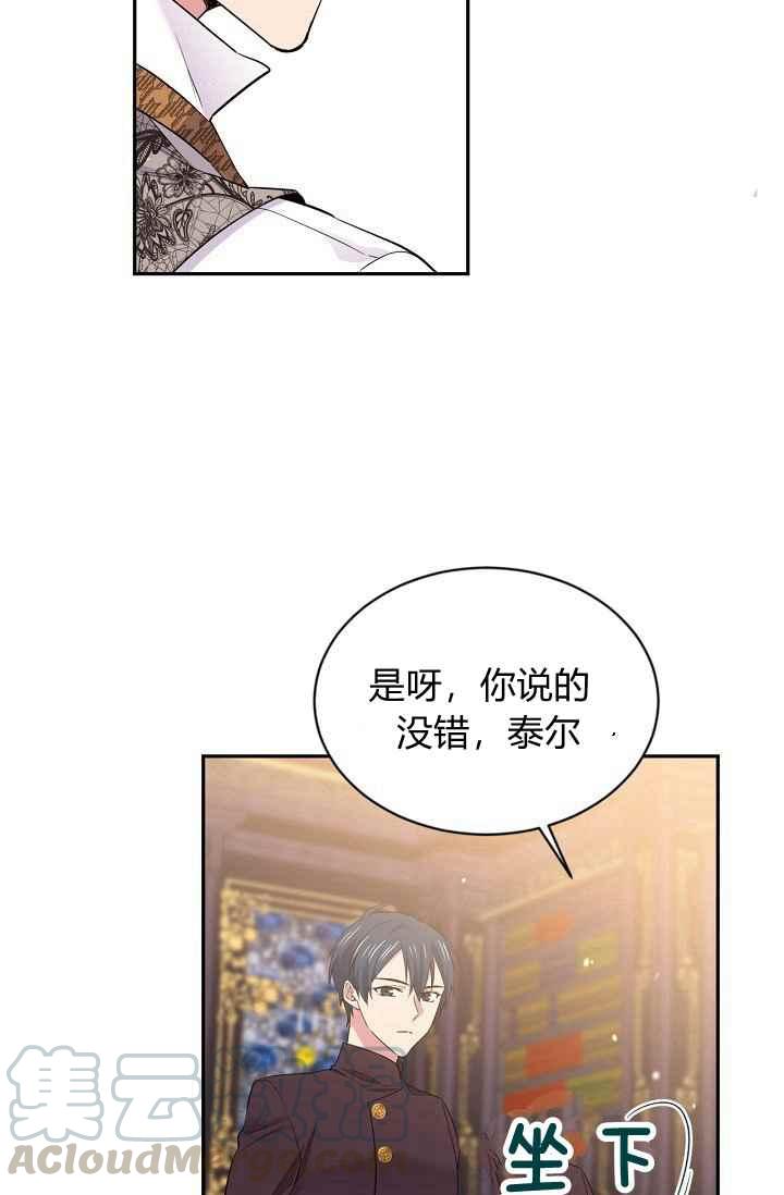 第52话18