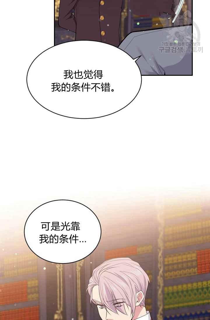 第52话19