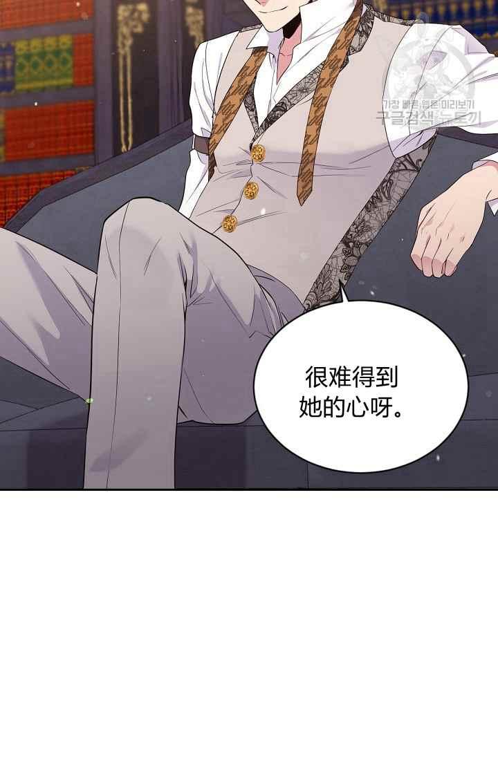 第52话20