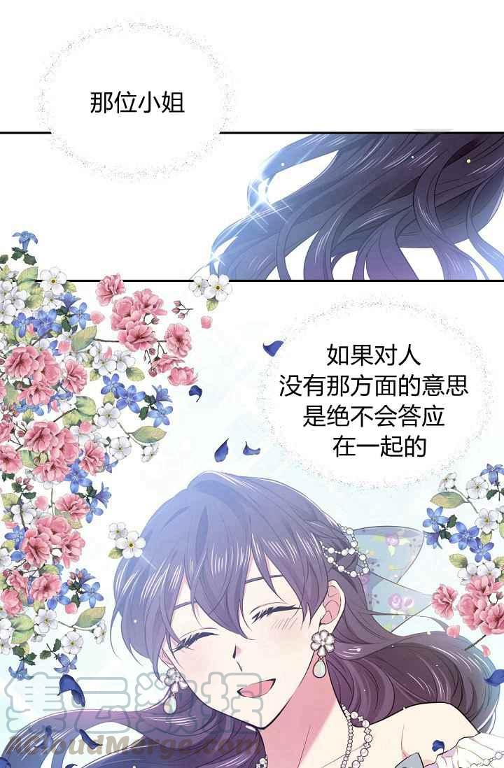 第52话21