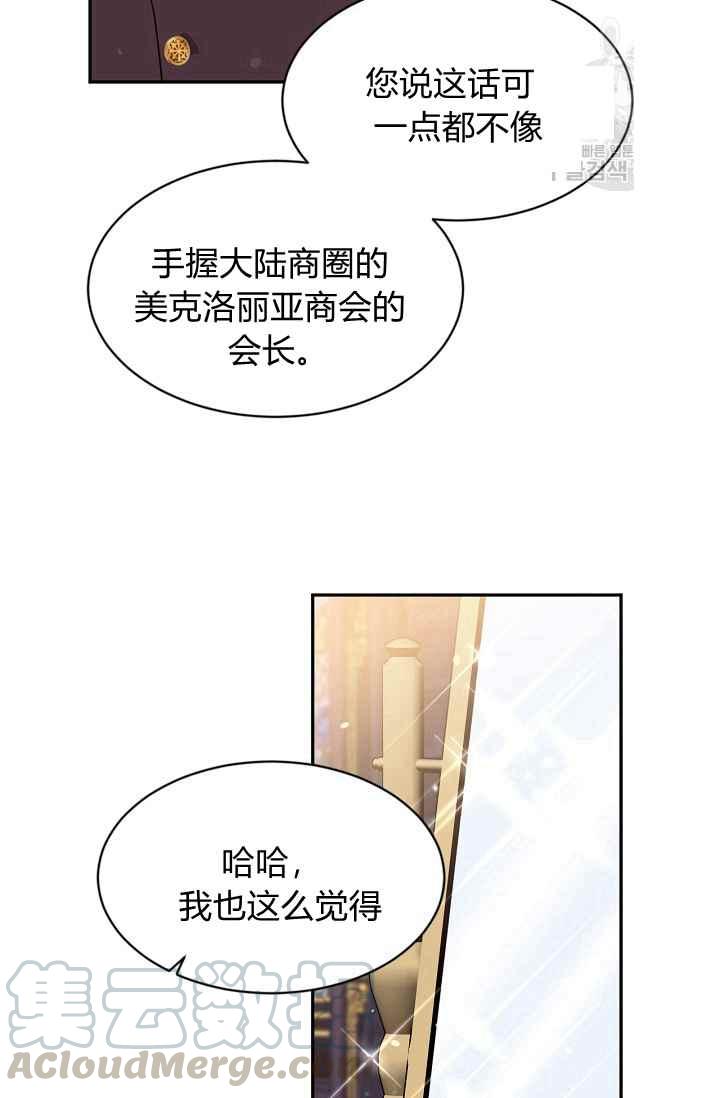 第52话24