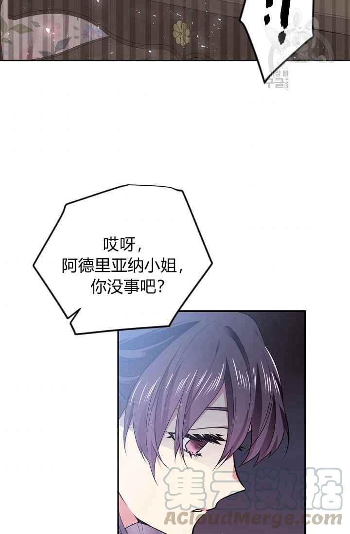 第52话36