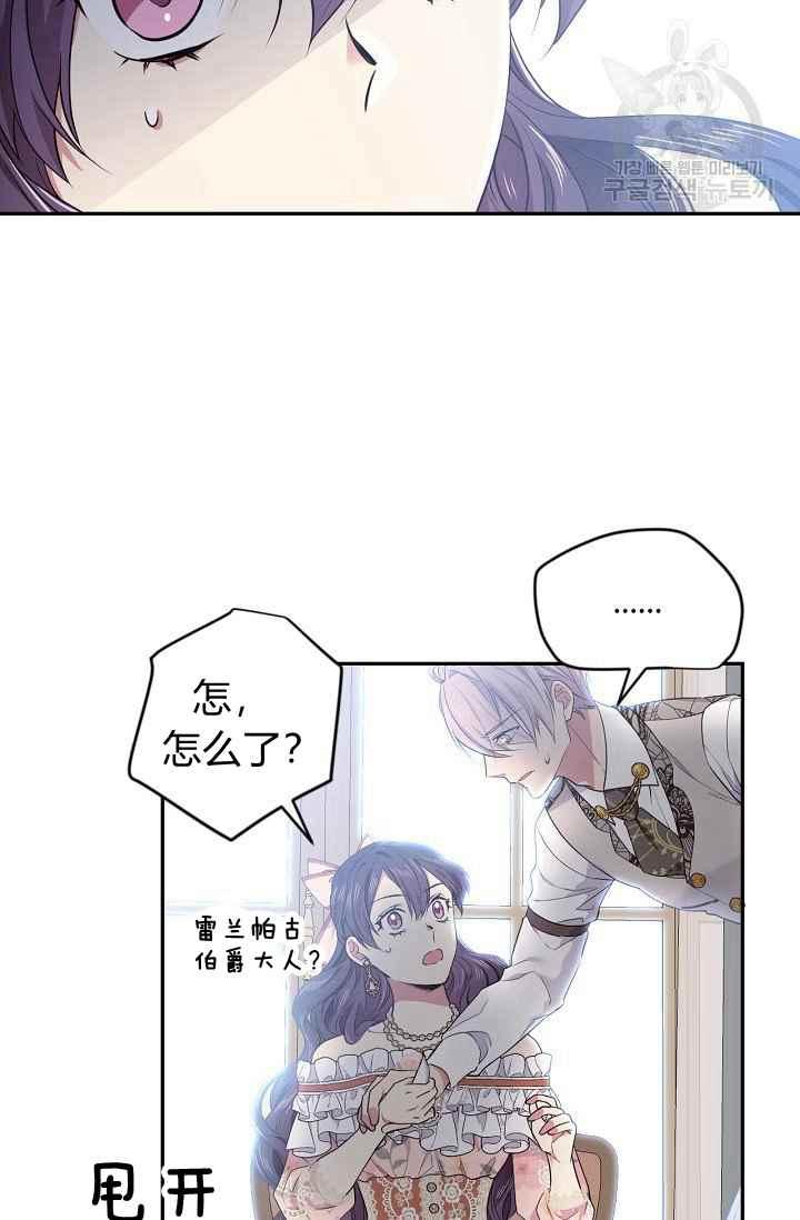第52话43