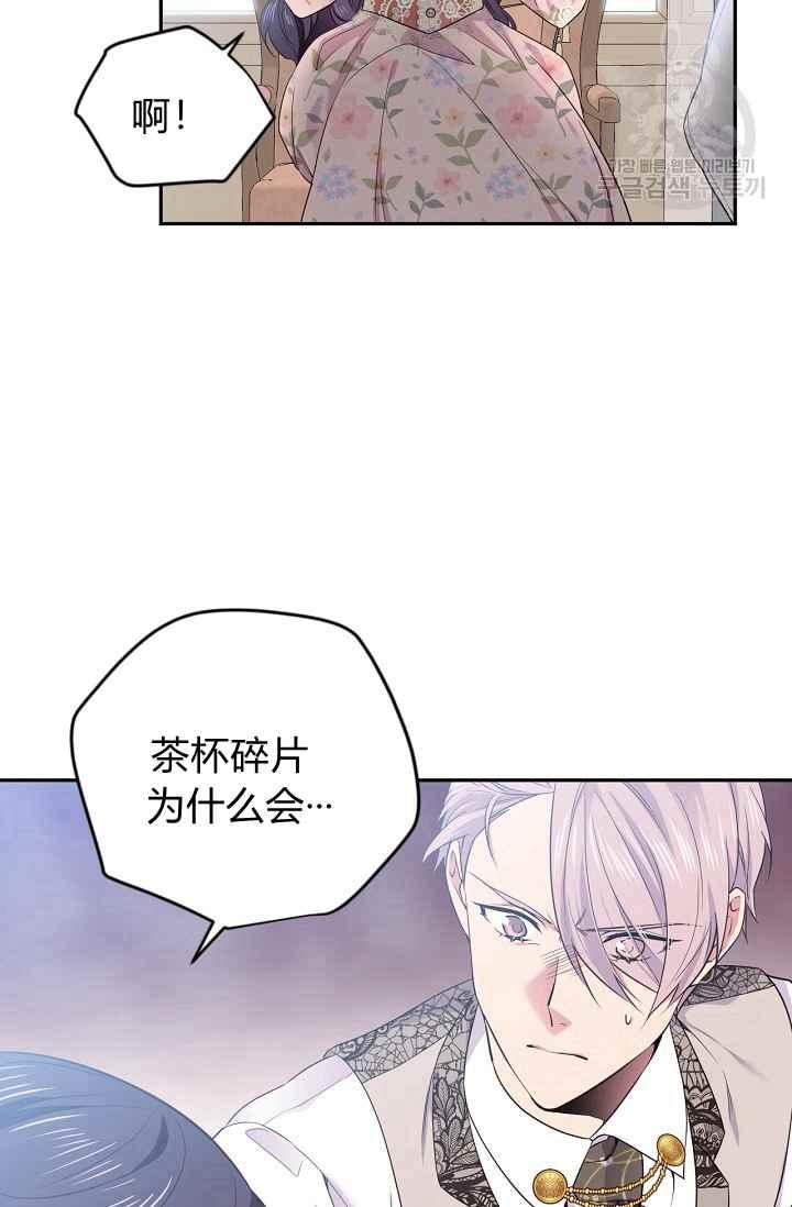 第52话44