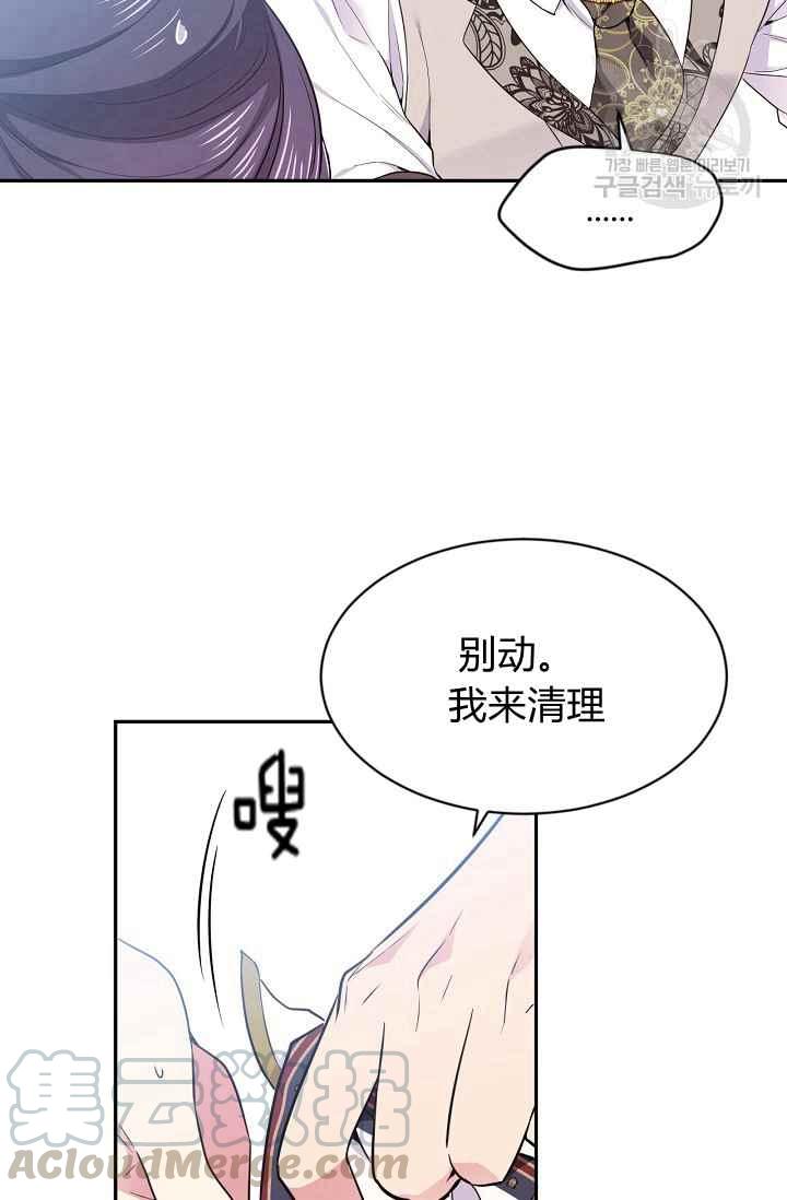 第52话45