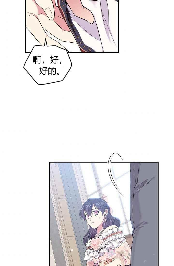 第52话46