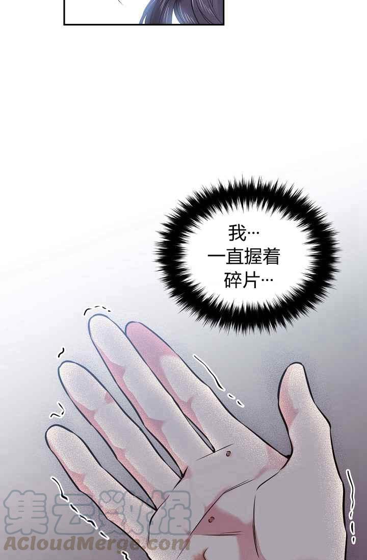 第52话48