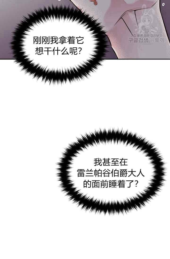 第52话49