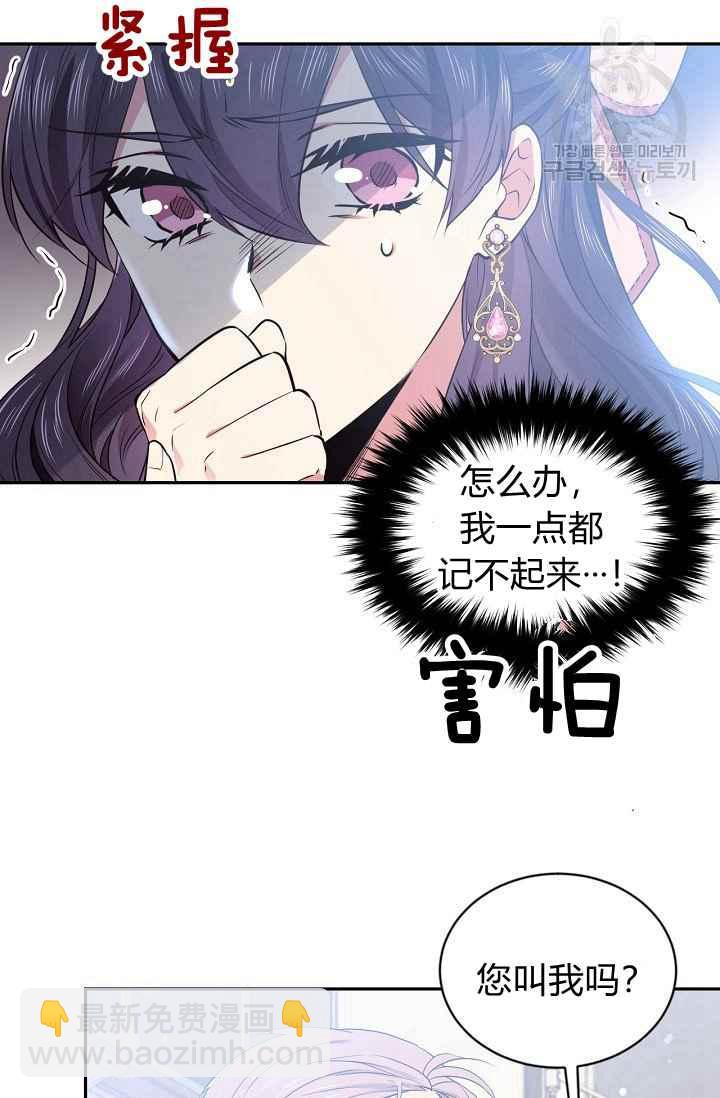 第52话54