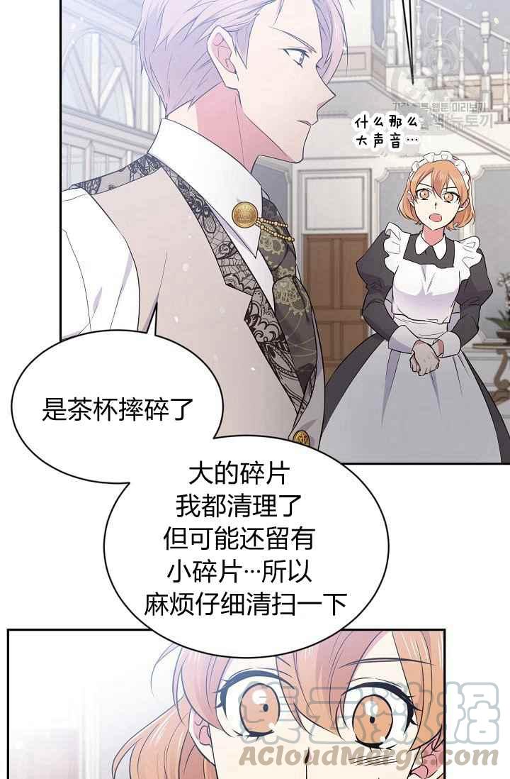 第52话55