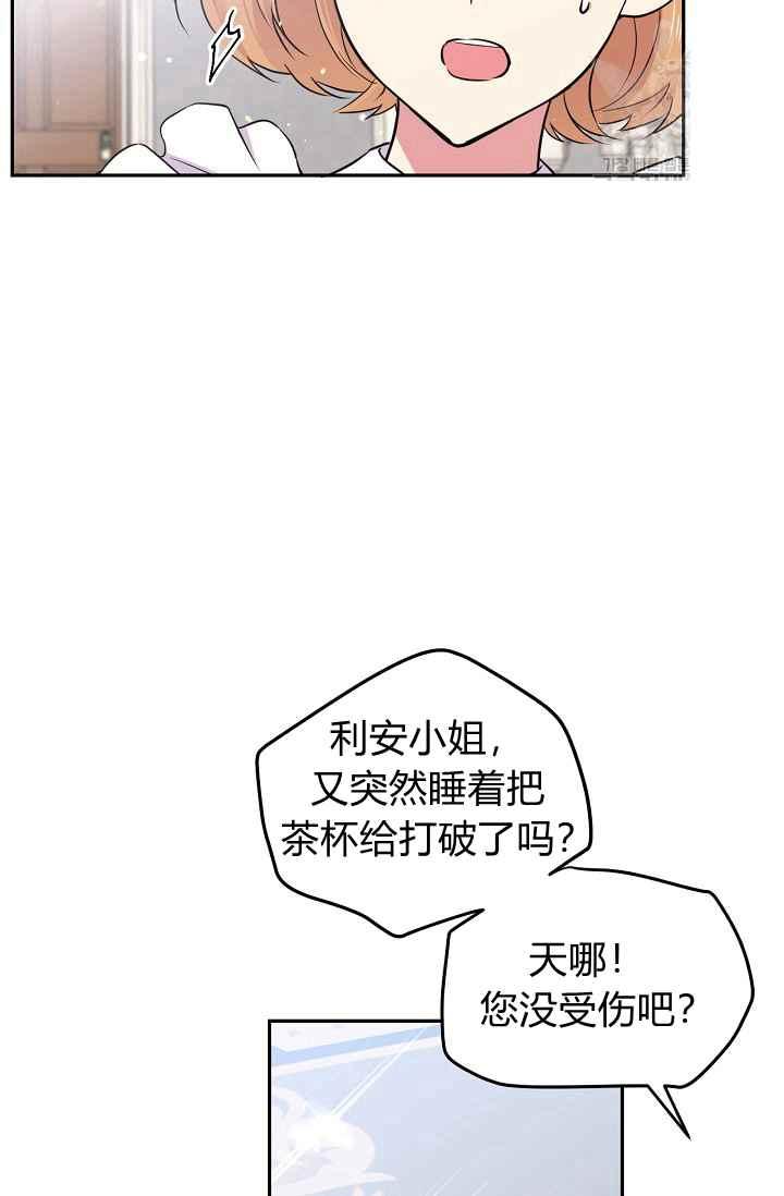 第52话56