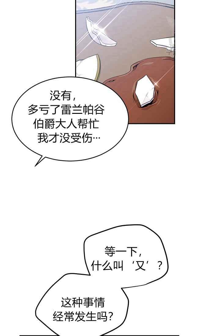 第52话57