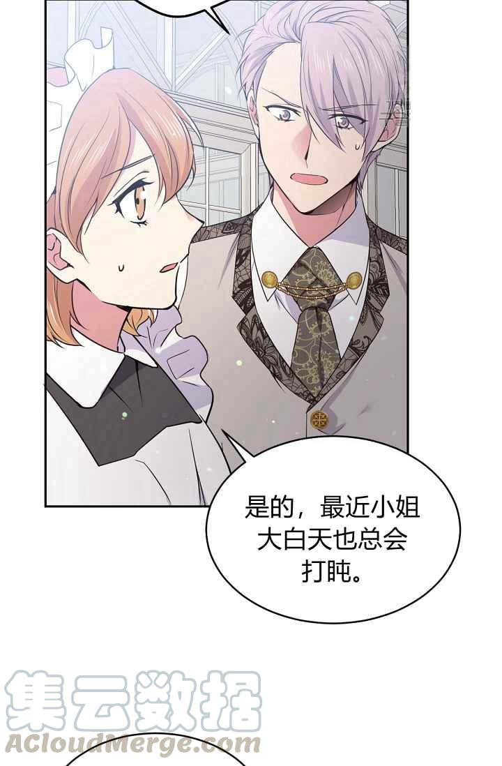 第52话58