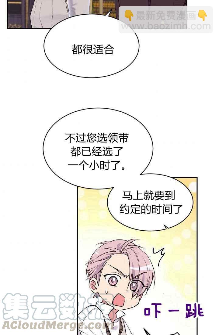 第52话6
