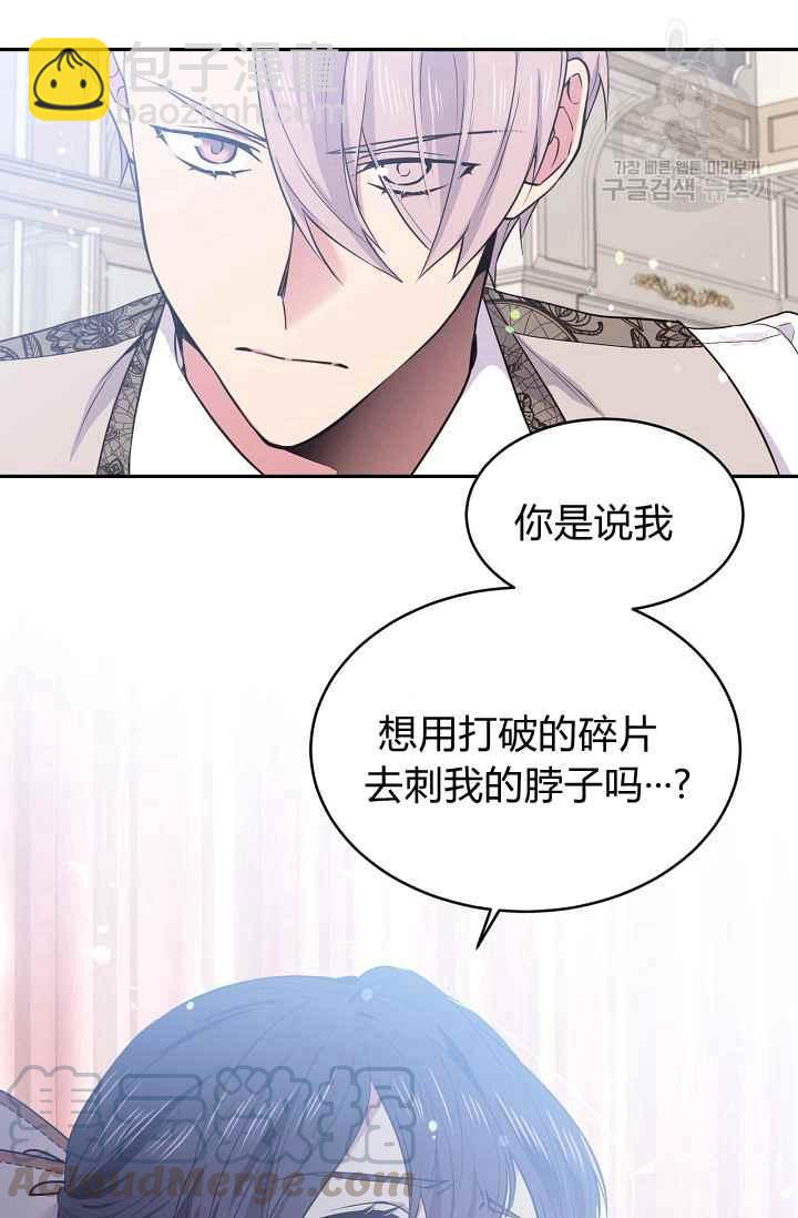 第52话64