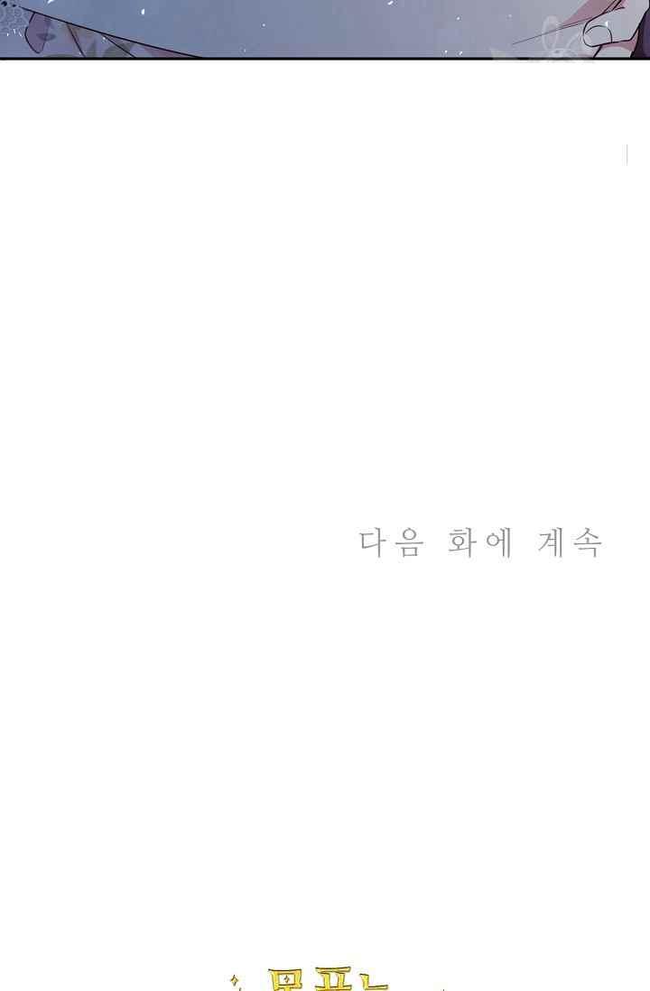 第52话66