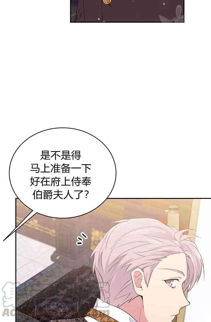 第52话9