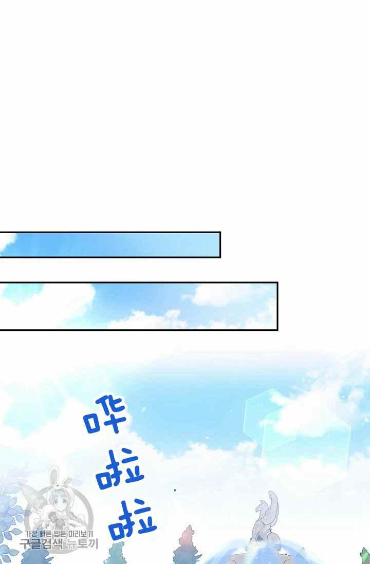 第54话12
