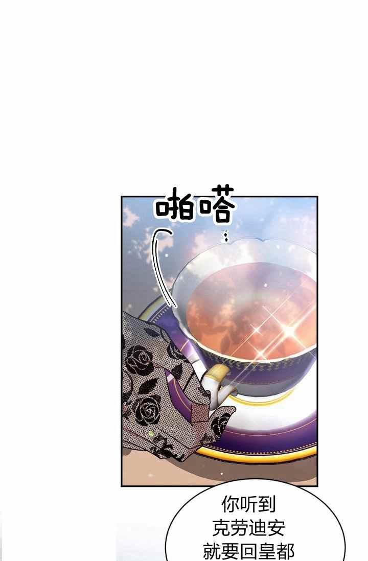 第54话15