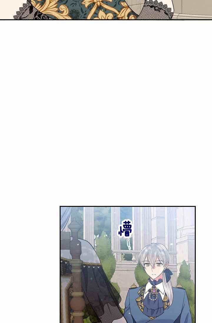 第54话17