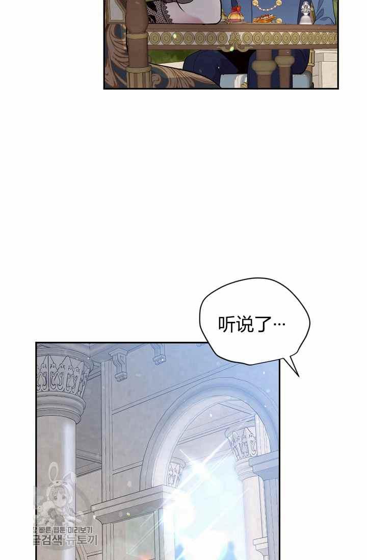 第54话18